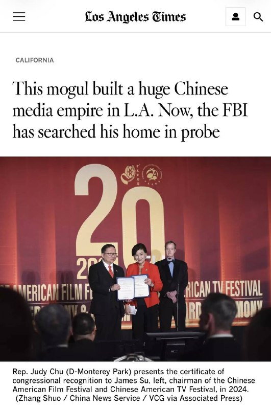 我在2013年揭露过的给崔永元颁发“国际大奖”的洛杉矶商人苏彦韬的家和公司最近被联邦调查局搜查了，在查他拿中国的钱影响加州华人扎堆的地方选举的事