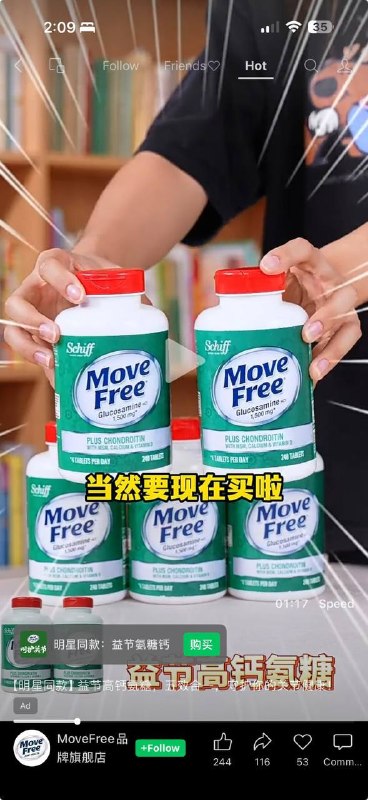 大骗子罗永浩现在号称“不赚钱”拼命推销的号称能保养关节的假保健品氨基葡萄糖最近被发现能够增加老年痴呆的风险，“企业冥灯”名不虚传