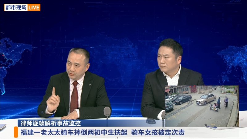 ⁠ 【#律师称扶老人被索赔初中生担责有据#】近日，福建一位老太太骑自行车拐弯时摔倒，两名路过的初中生骑电动车看见后，主动停车帮扶，却被交警判定承担事故次要责任