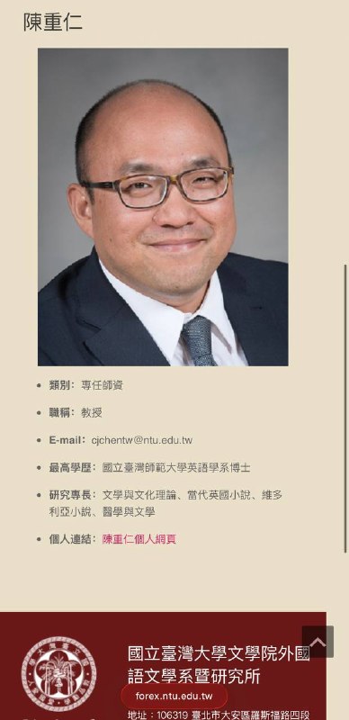 人民大学关于对蒋方舟的处理通告，只说她的硕士论文有9处抄袭某篇境外期刊论文，让人以为她是翻译的