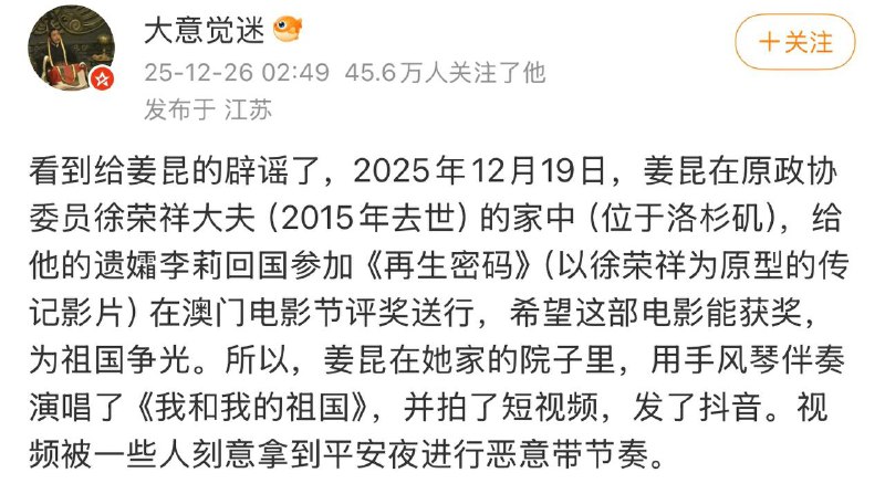 徐荣祥噎死了也还在折腾，要再生了