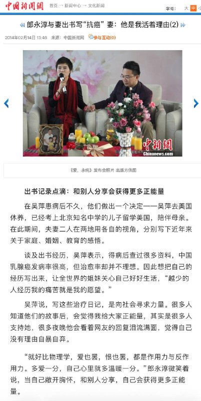 前央视主持人郎永淳自己脑子坏了，却说别人脑子坏了，把被驳斥过无数遍的为中医狡辩的弱智谬论洋洋得意地抛出来自以为高明，以为他还在当央视主持人呢