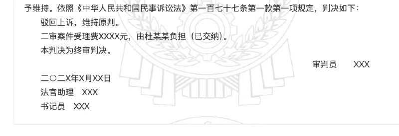 【#多地法院上网裁判文书隐去法官姓名#和案号】#法官回应上网裁判文书隐去审判员姓名# 全国多地法院上传至中国裁判文书网的司法文书，将案件审判员姓名隐去，近期引发关注