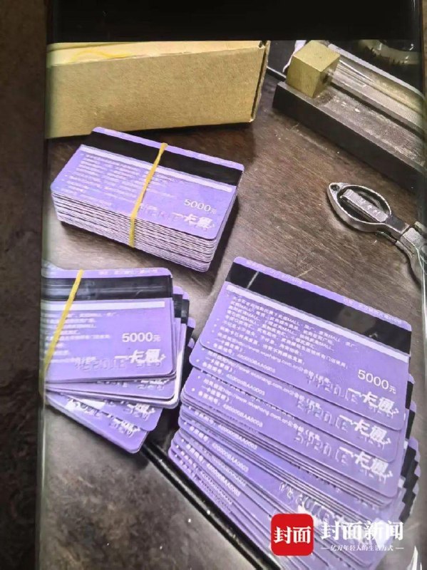 【#武商集团员工卖卡诈骗11亿被判无期#】6月13日，“中国商业第一股”武商集团一员工利用购物卡集资诈骗事件引发关注