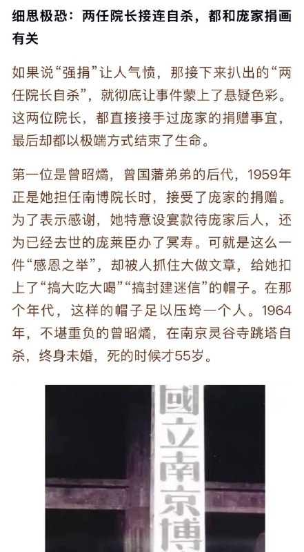 这些自媒体的谣棍真是什么谣言都敢造，不知背后推手是不是卖假画的商家，很快一幅假画要被炒作成改变中国命运的第一名画，跟另一幅假画《千里江山图》（即“至此青绿”）一样