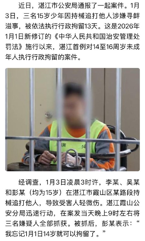 咦？我新手保护期呢？咋没了？