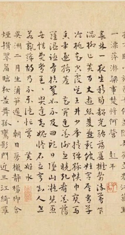 伪仇英《江南春》画卷作伪策划者应是清末收藏家顾文彬，该画首次在其《过云楼书画记》中提及，肉麻吹捧为仇画第一，令人可疑