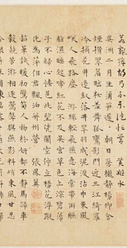 伪仇英《江南春》画卷作伪策划者应是清末收藏家顾文彬，该画首次在其《过云楼书画记》中提及，肉麻吹捧为仇画第一，令人可疑