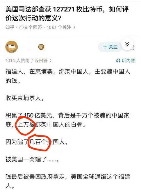 这个福建人还在帕劳租地，然后给支那军方使用