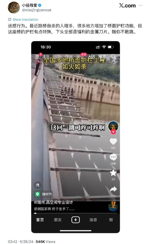 汉族，科技汉族，科技