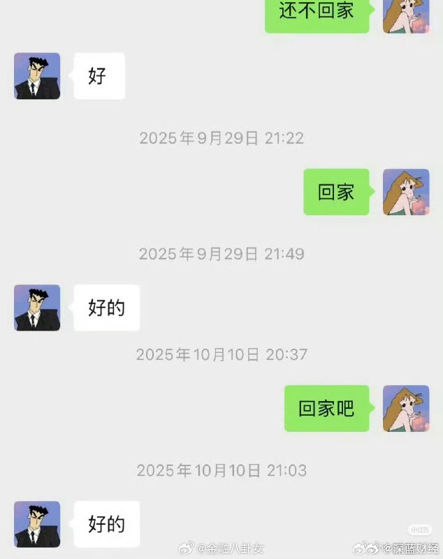 32岁程序员周末晕倒后猝死