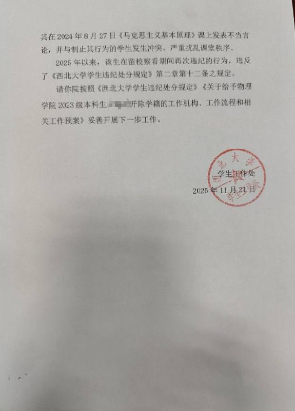 哪位跑友😁哪位跑友😁