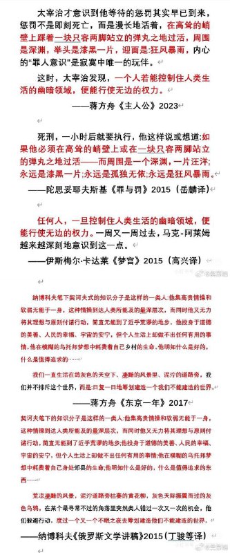 蒋方舟的剽窃是大量的，不是偶一为之的，她完全是靠抄袭在当作家
