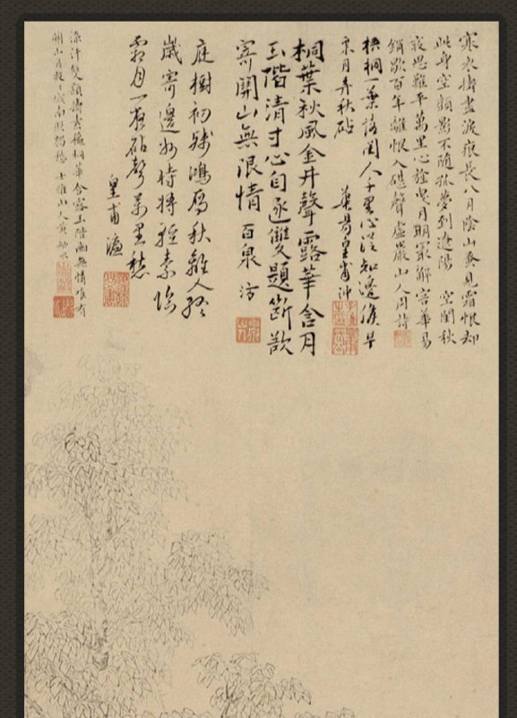 昨天的节目我用史实证明仇英《江南春》画卷为伪作，后面的唱和是根据《江南春词集》伪造