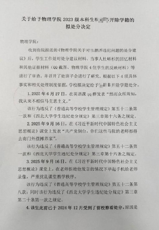 哪位跑友😁哪位跑友😁