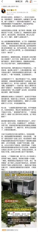 浙江丽水这事儿，真的闹大了