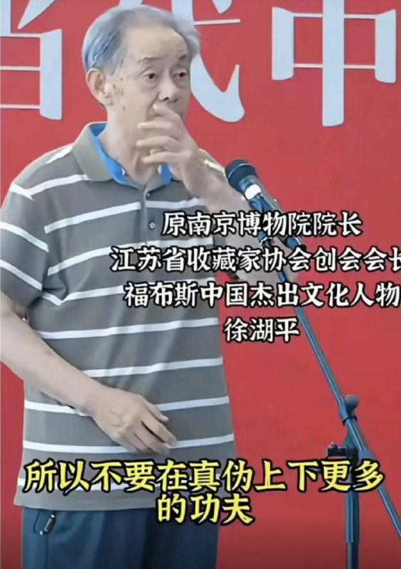 徐湖平自述名字纪念湖南平江，他父亲徐小明是湖南平江人，参加1928年彭德怀领导的平江起义，当过新四军团长，建国后当过南京机关党委书记，退休时是江苏省交通厅副厅长
