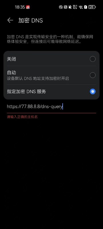 1. 用 TLS 分段绕过防火长城