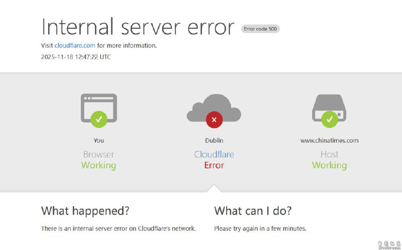 全球网站大当机!网络巨头Cloudflare遭攻击 FB、IG都遭殃全球多个网站周二（18日）晚间突然大当机，甚至连负责监测网路服务断线的 DownDetector也一度无法运作，港媒报导，疑似网路服务巨擘Cloudflare 出现技术异常，导致大量网站接连瘫痪，包含IG、脸书以及X等社群媒体平台，随后Cloudflare已经发出声明，全球网路服务确实出现问题，但具体造成的原因尚不明