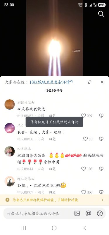 人民网不让人民说话人民网不让人民说话