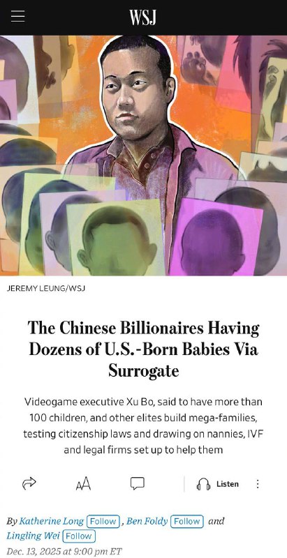 多益网络徐波代孕生了100多个儿子（其前伴侣说有300多个）的事现在才引起美国媒体注意，华尔街日报报道后徐波在美国出名了
