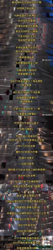 牢A这种谈吐像个没文化没教养的小流氓，不像留学生