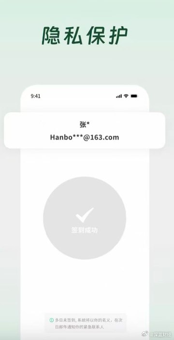 “死了么”app爆火，开发成本1000多元，创始人计划以100万出售10%股份，若以此计算，该APP的估值已达到1000万元人民币[傻眼] source“死了么”app爆火，开发成本1000多元，创始人计划以100万出售10%股份，若以此计算，该APP的估值已达到1000万元人民币[傻眼] source