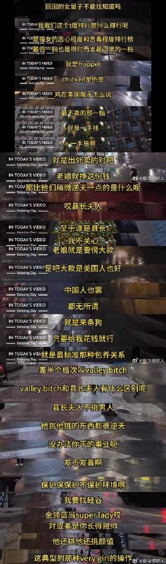 牢A这种谈吐像个没文化没教养的小流氓，不像留学生