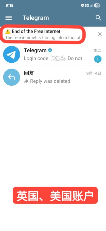 杜洛夫在注册手机为英国、美国等账户上置顶了关于『呼吁捍卫言论自由』的文章杜洛夫在注册手机为英国、美国等账户上置顶了关于『呼吁捍卫言论自由』的文章