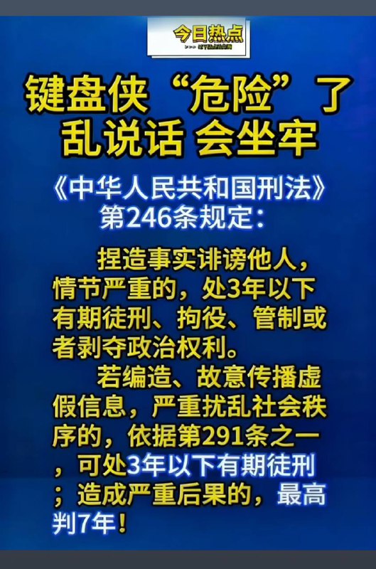 哥 求你们快回来吧国外不安全，现在政策好了  打字都可以坐牢了
