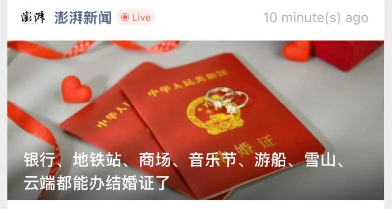 操你们妈的为什么不生啊