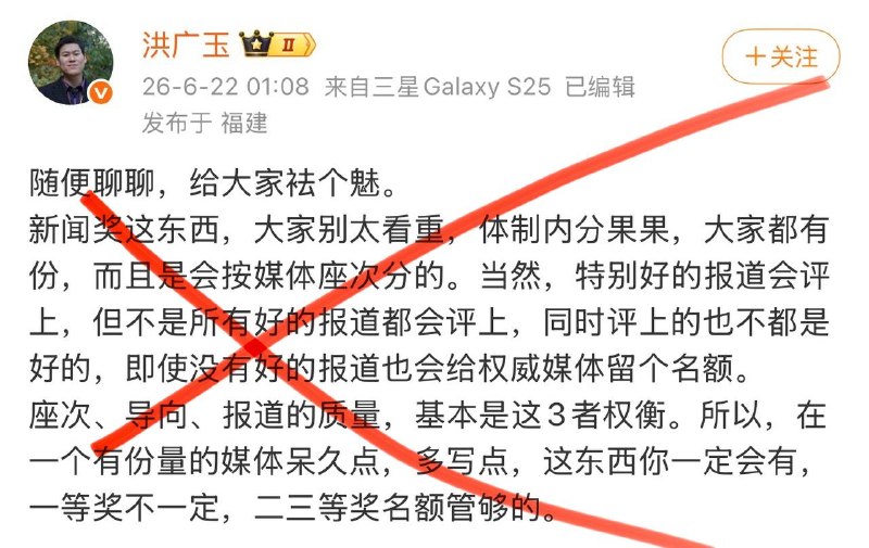 想获得长江韬奋奖首先媒体级别得够（国家级官媒和各省官媒），其次得是本社红人，再次得是中央领导喜欢的记者