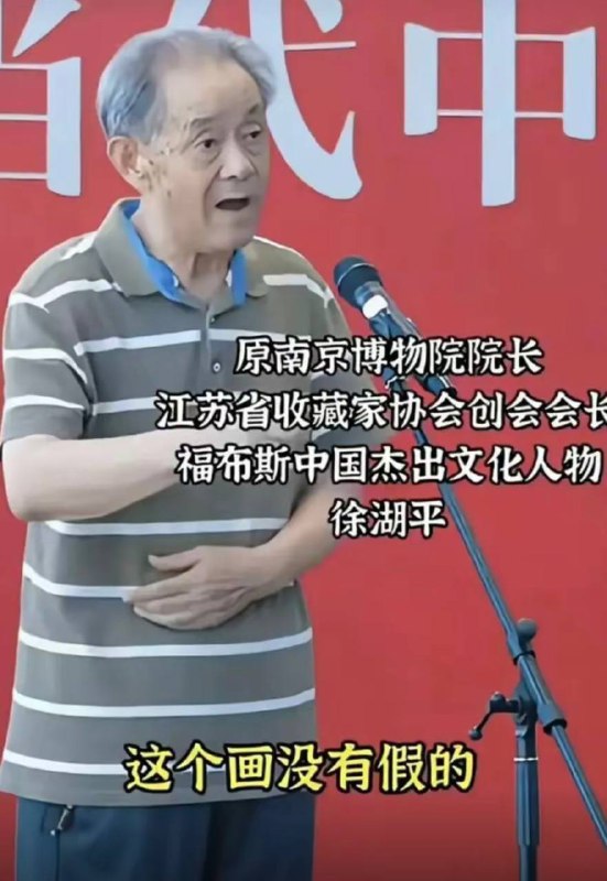 徐湖平自述名字纪念湖南平江，他父亲徐小明是湖南平江人，参加1928年彭德怀领导的平江起义，当过新四军团长，建国后当过南京机关党委书记，退休时是江苏省交通厅副厅长