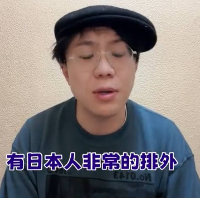滞日粉红枫糖小猫力挺战螂薛贱，砍你头是修辞手法，引发公愤是日本人反华排外