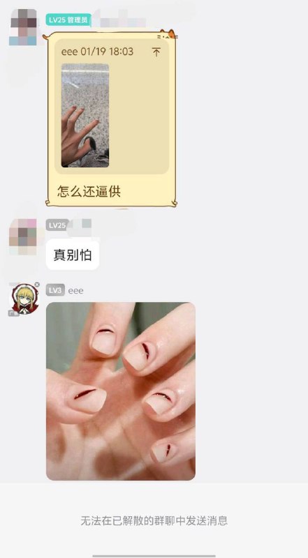 中共玉环市公安局黑皮狗持枪拿警械逮捕镇压“反二社区”一名普通成员的视频以及逮捕之后抓到小黑屋动用私刑的证据事情的起因