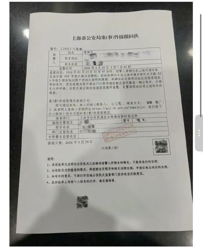 【#信达证券研究所所长被指猥亵下属#】#信达证券研究所所长被暂停工作# 3月25日，金融圈里流传起一封实名举报信，矛头直指信达证券研究所所长左前明