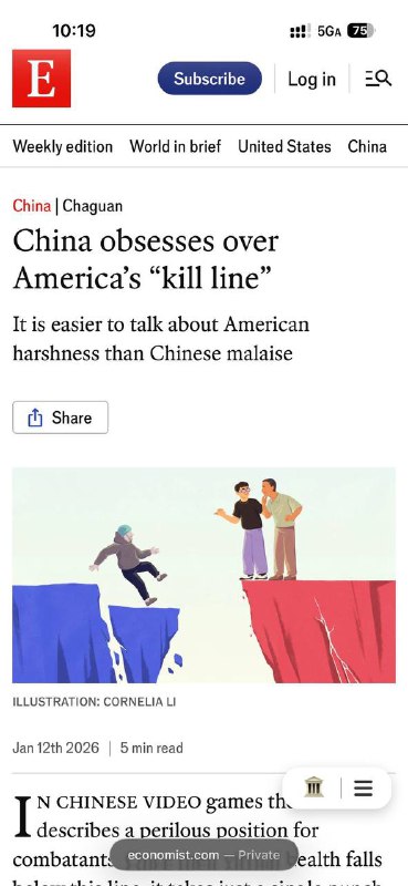 1月12日，斩杀线理论已登上国际著名期刊经济学人，望周知