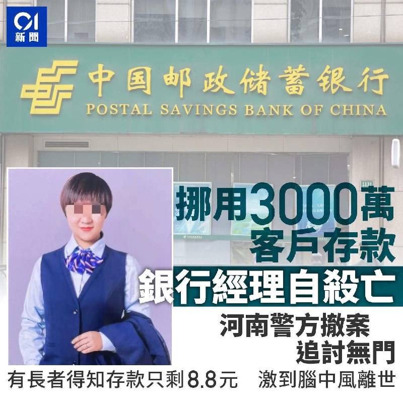 河南狗简简单单吞个3千万跑路😁