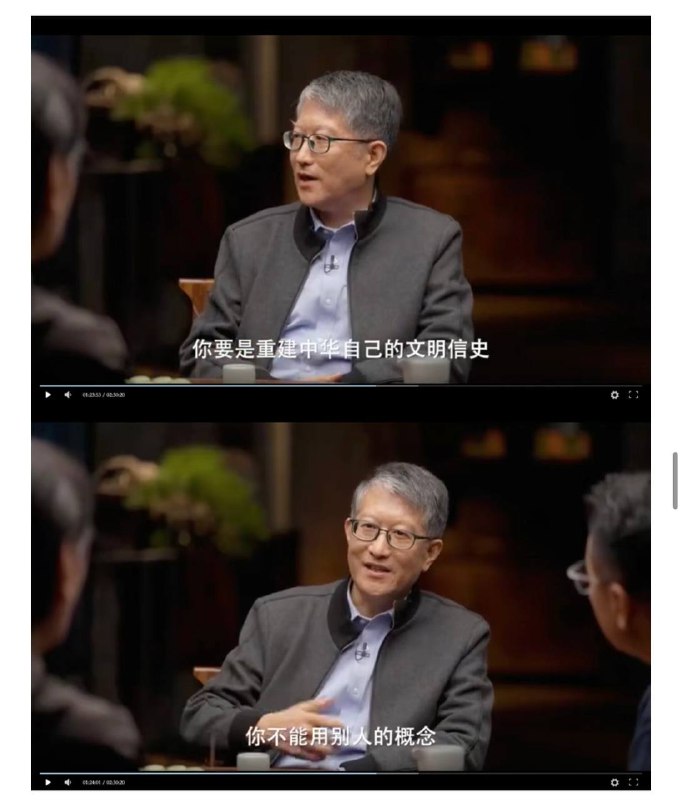 中国社科院学部委员冯时