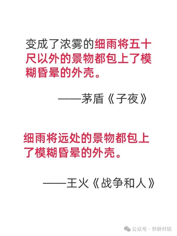 1.山西省文联主席、山西省作协副主席、山西大学文学院二级教授、博士生导师、第四届鲁迅文学奖得主葛水平一辈子发表的小说被发现全是抄的，刚出版就获得“凤凰文学奖”、想要拿茅盾文学奖的的长篇小说《和平》也被发现是抄的