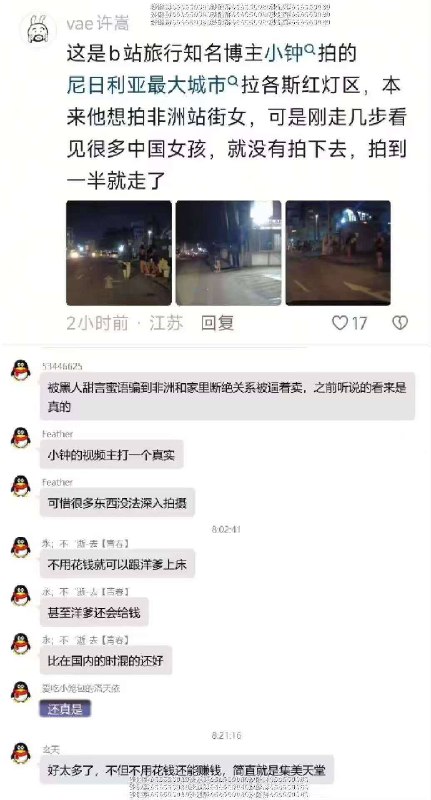 生活不易