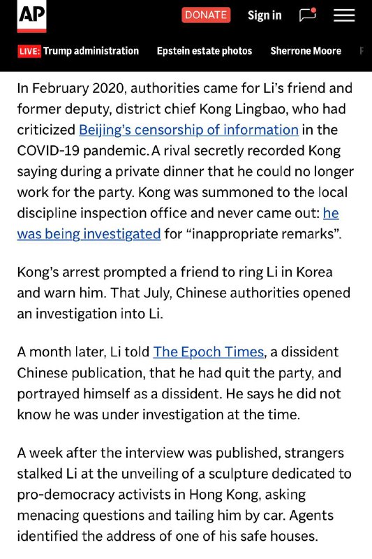 一个当了十几年鸡西财政局长的人有十几亿元财产，说自己清白无辜受迫害，逃到美国申请政治避难，美国人也许会信，问中国人哪个会信？现在在得克萨斯Midand的教堂受资助，是傅希秋的教会？一个当了十几年鸡西财政局长的人有十几亿元财产，说自己清白无辜受迫害，逃到美国申请政治避难，美国人也许会信，问中国人哪个会信？现在在得克萨斯Midand的教堂受资助，是傅希秋的教会？