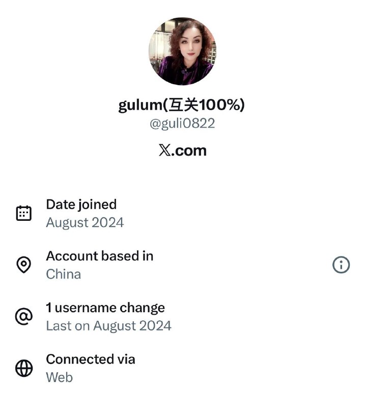 一个明显冒充新疆美女的中国网军，显示它是中国IP，说明从中国直接上推特不用翻墙是判断中国网军的一个准确方法