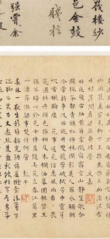 昨天的节目我用史实证明仇英《江南春》画卷为伪作，后面的唱和是根据《江南春词集》伪造
