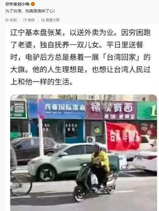 底层穷蛆炒作也没用