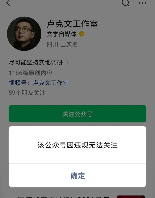 卢克文这个一直在鼓吹杀日本人的“正能量”骗子因为造谣中国准备打日本，轻轻挨了赵老爷一记耳光