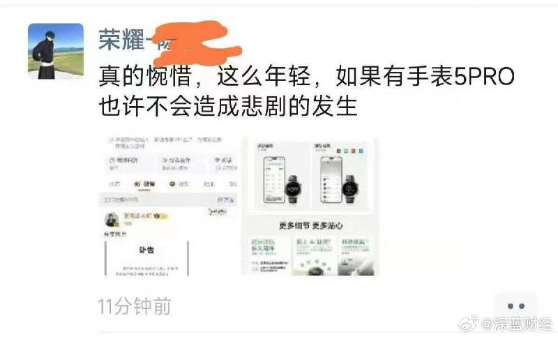 1. 张雪峰打了7针新冠疫苗，天啊，我简直是服了他！的确是配得上“太庙”的待遇！算尽机关反误了卿卿性命，若透支了身体与常识，终究是一场自找的悲剧！2. 张雪峰离世后，其个人遗产总额预计在3亿至8亿元人民币之间，主要来源于其名下企业股权、多地房产、高额现金存款及个人IP商业变现收益