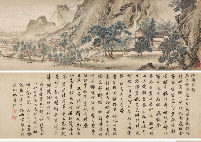 昨天的节目我用史实证明仇英《江南春》画卷为伪作，后面的唱和是根据《江南春词集》伪造