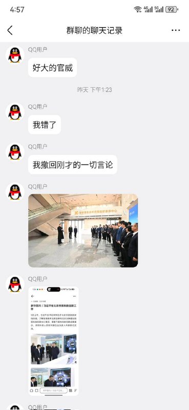 万斯学着点，这才叫威风