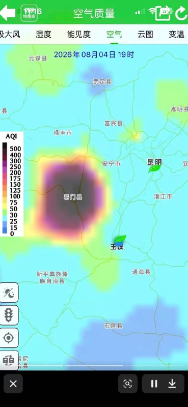 昆明市晋宁区二街片区（晋宁工业园区二街基地） 黄磷泄露 目前易门县现在情况非常糟糕（因为处于下风口）昆明市晋宁区二街片区（晋宁工业园区二街基地） 黄磷泄露 目前易门县现在情况非常糟糕（因为处于下风口）